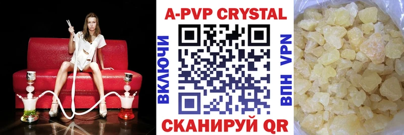 Alfa_PVP Соль  где купить наркоту  Артёмовск 