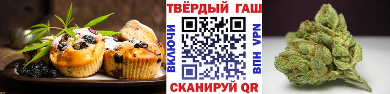 купить закладку  Артёмовск  Cannafood конопля 