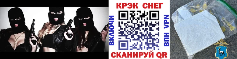 КОКАИН VHQ  хочу наркоту  площадка формула  Артёмовск 