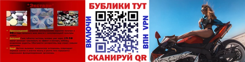 ЭКСТАЗИ Punisher МЕГА маркетплейс Артёмовск
