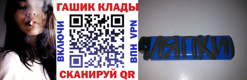 где найти наркотики  Артёмовск  ГАШ Ice-O-Lator 