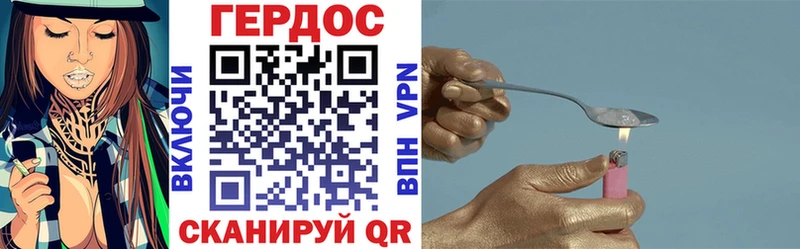 купить   Артёмовск  ГЕРОИН афганец 