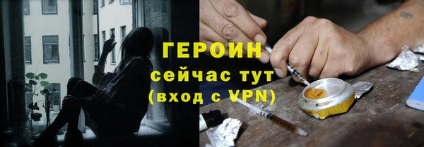 тгк Армянск