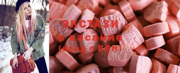 прущий лед Алзамай