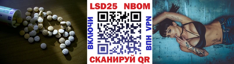 Лсд 25 экстази ecstasy Артёмовск