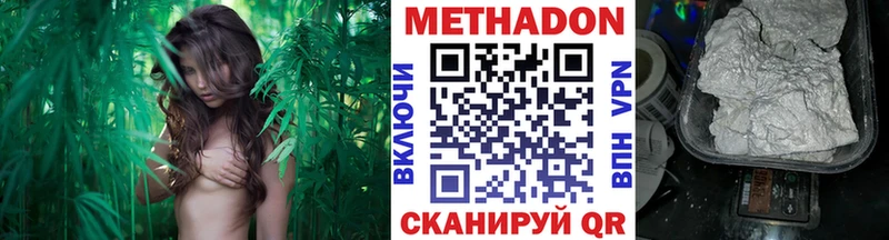 МЕТАДОН VHQ  где купить наркотик  даркнет Telegram  Артёмовск 