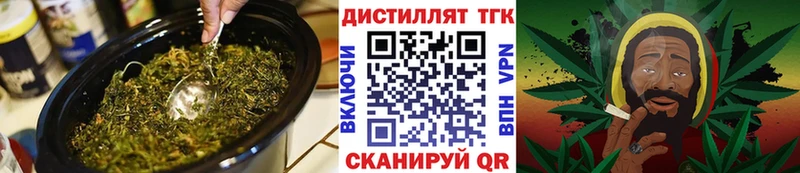 Дистиллят ТГК гашишное масло Артёмовск