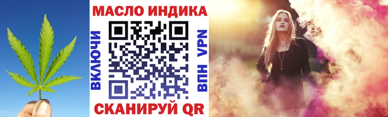 Дистиллят ТГК Wax  Артёмовск 