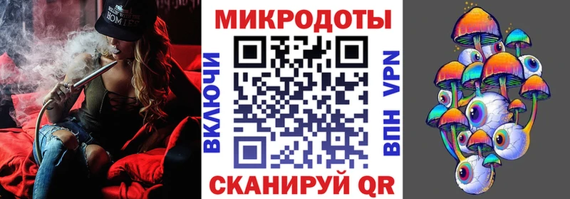 Псилоцибиновые грибы мицелий Артёмовск